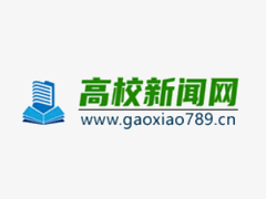 青海大學2023年全日制普通本科招生章程